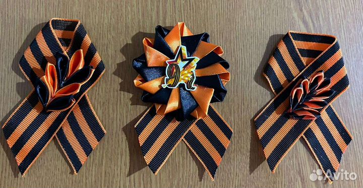 Георгиевская лента