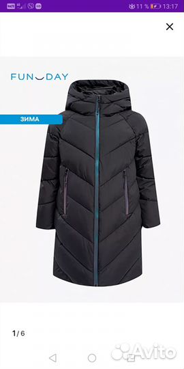 Парка для девочки 158