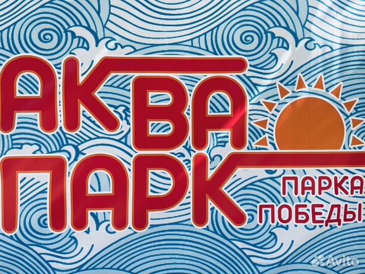 Матрос спасатель