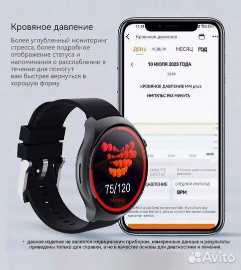 Часы умные круглые HW6 mini