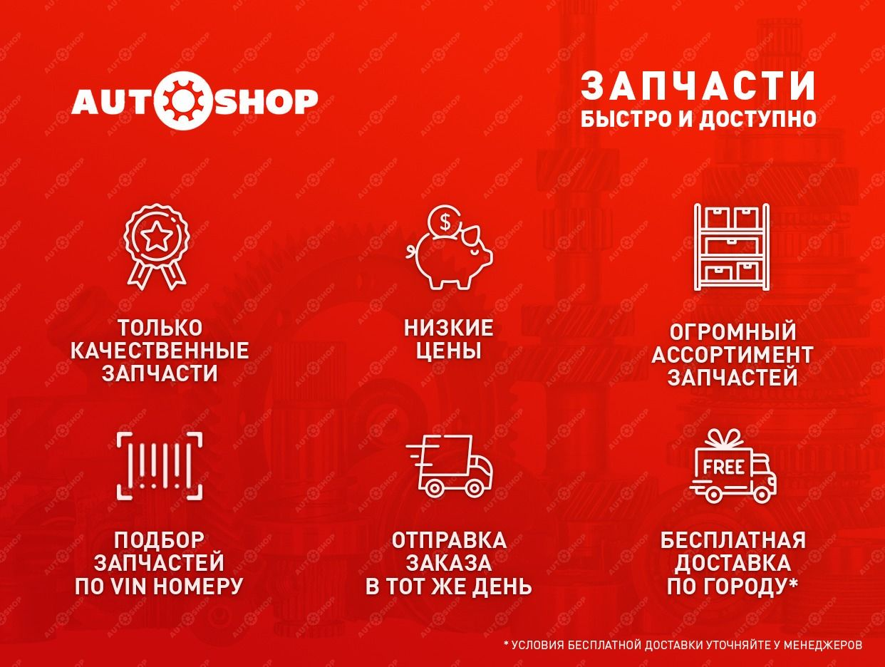 AUTOSHOP. Профиль пользователя на Авито