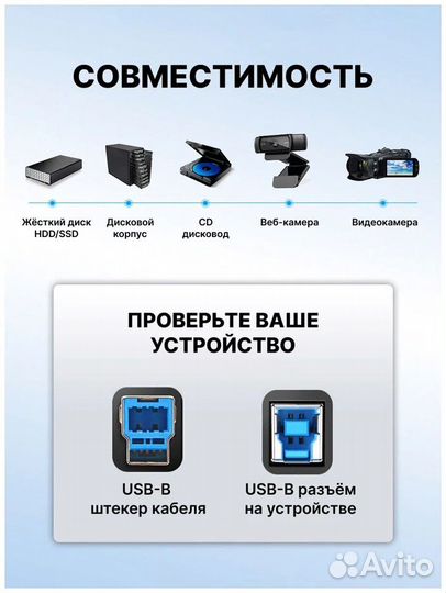 Кабель принтер,сканер,мфу USB 3.0 AM/BM 2м