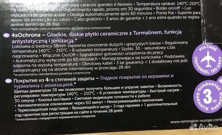 Плойка для завивки волос Remington ci5338