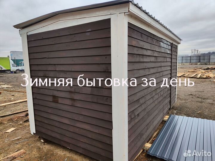 Бытовка хозблок металлический