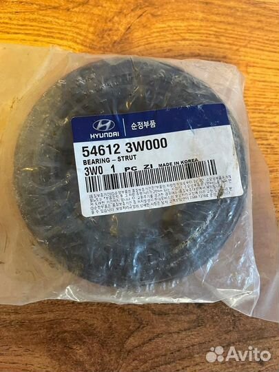 Опорный подшипник на киа или хендай