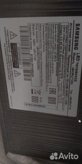 Телевизор samsung 43