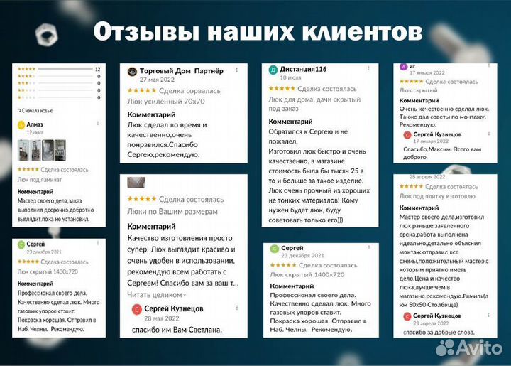 Люк в подвал под плитку скрытый