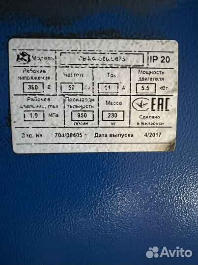 Компрессор и др