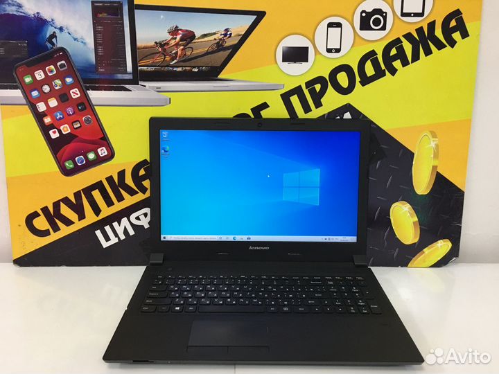 Lenovo B50-30