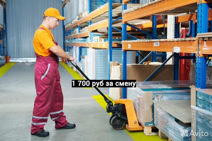 Рабочий на завод / Упаковщик Оплата каждый день