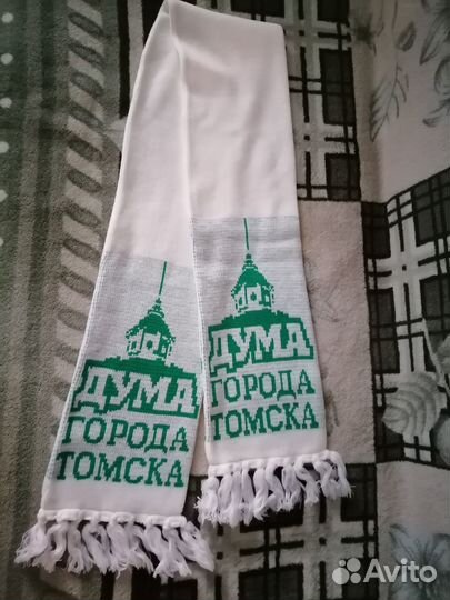 Шарф Дума города Томска