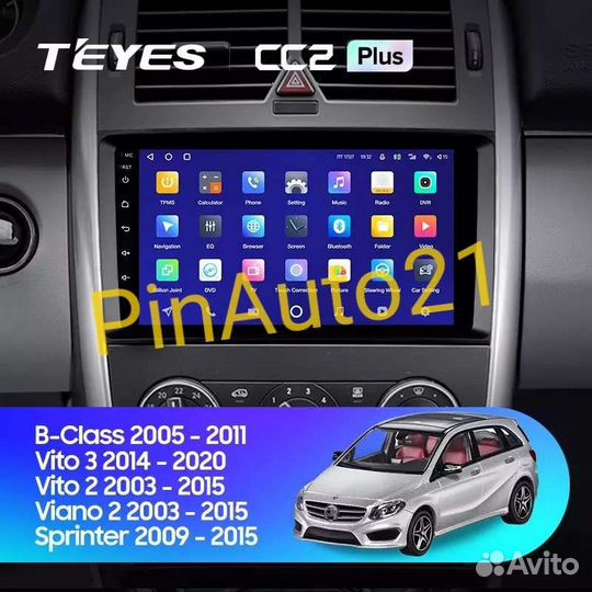 Магнитола Mercedes-Benz Vito Sprinter