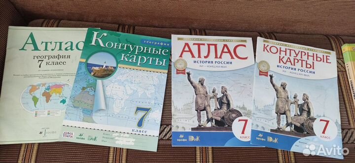 Атласы, контурн.карты, Учебник 6,7,8класс