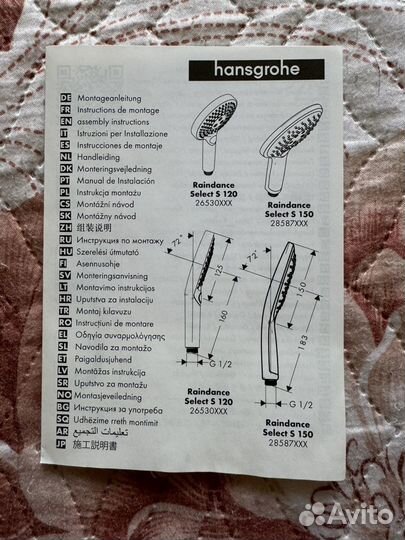 Лейка для душа hansgrohe select s150