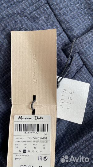 Брюки Massimo Dutti 36