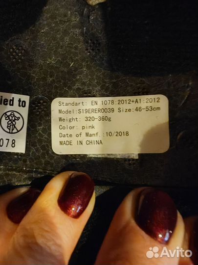 Шлем детский Рапунцель 46-53см