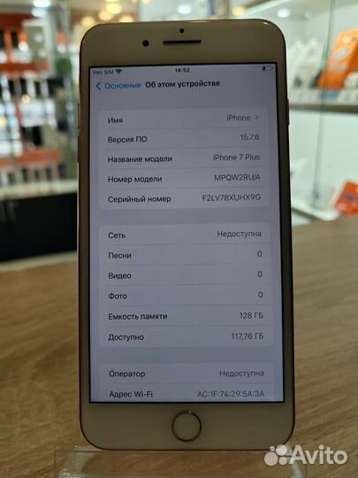 iPhone 7 Plus, 128 ГБ