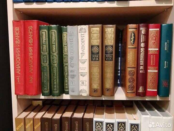 Исторические книги советских времён