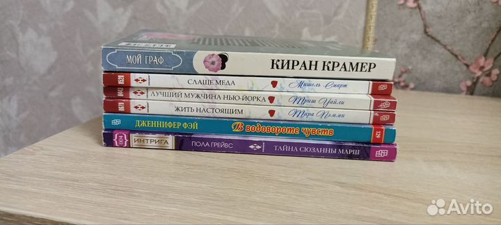 Книги романы