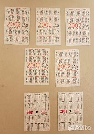 Карманные календарики 00х Бритни Аврил Джерри