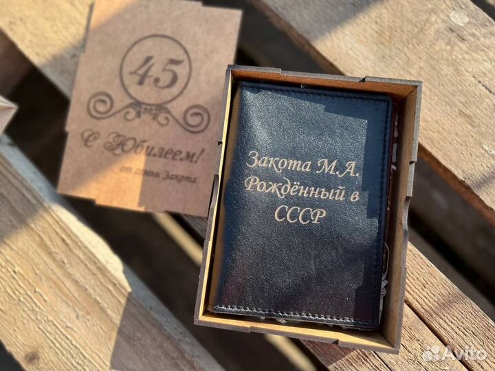 Обложка для документов из кожи трансформер