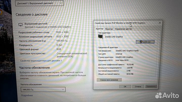 Ноутбук MSI Katana GF 76 core i5-11400H/16/512