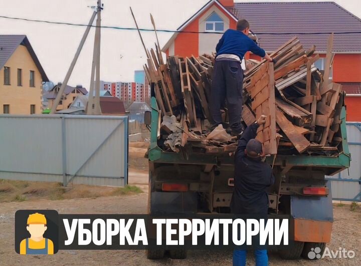 Услуги Разнорабочих / Подсобники / Разнорабочие