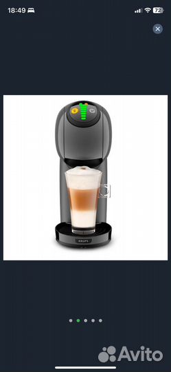 Капсульная кофемашина dolce gusto