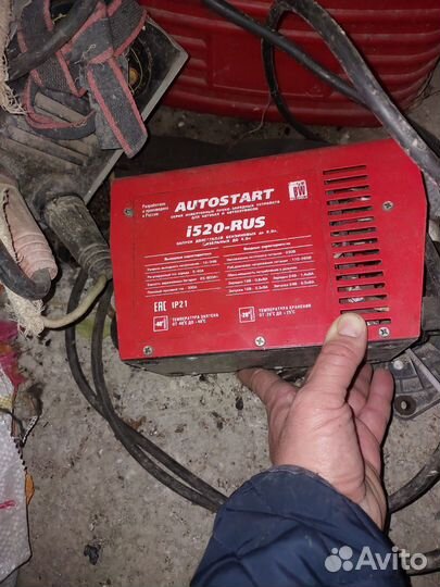 Пускозарядное устройство 12 /24