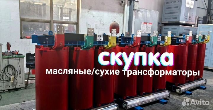 Трансформатор 160 квт б/у тмз