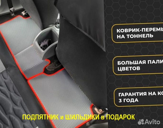 Автоковрики EVA LADA (ваз) 2131 (4x4) полики Ева