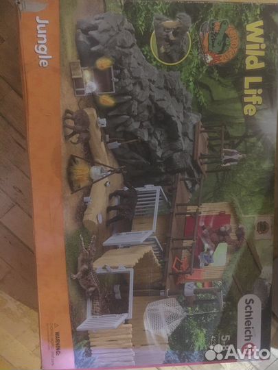 Сафари парк