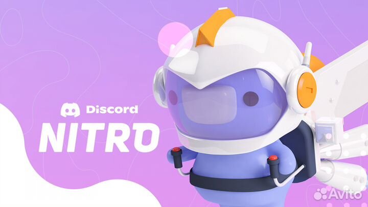 Discord Nitro Full + 2 Буста (1 месяц) Без слета