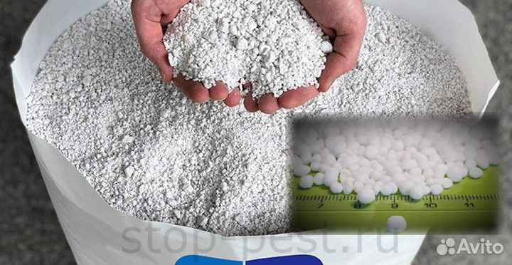 Агро Перлит 160л