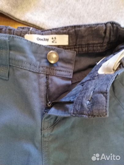 Вещи пакетом 104 110 на мальчика