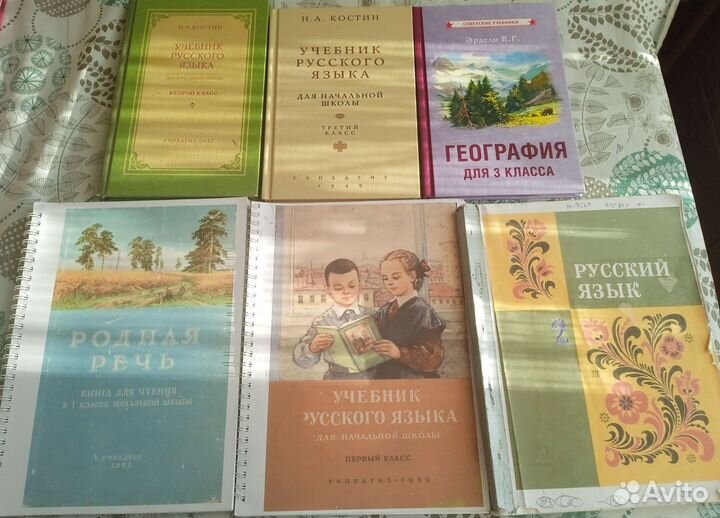 Учебники