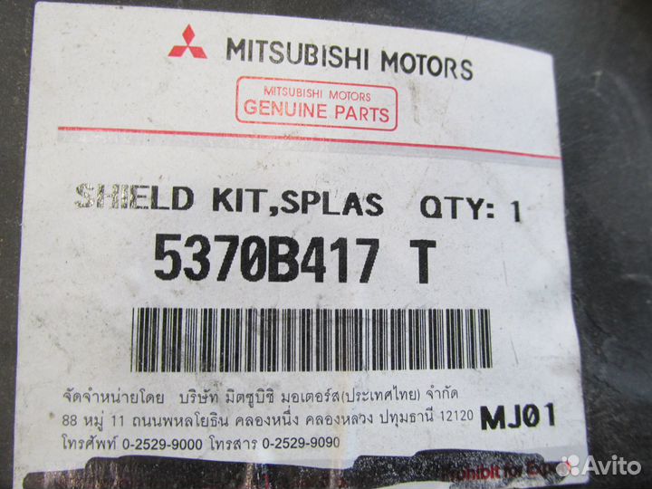 Локер передний левый Mitsubishi L200 2006 - 2015