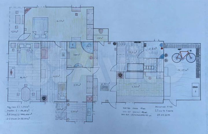 Дом 97 м² на участке 15 сот.