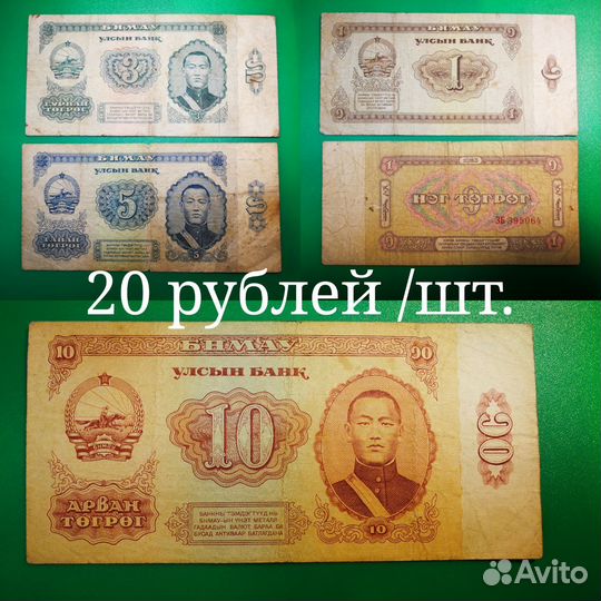 Банкноты купюры бумажные деньги мира