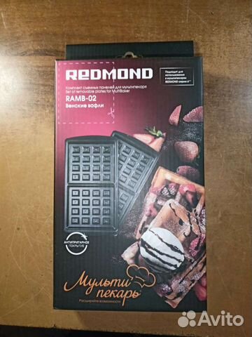 Redmond венские вафли для мультипекаря
