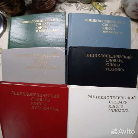 Детские книги СССР