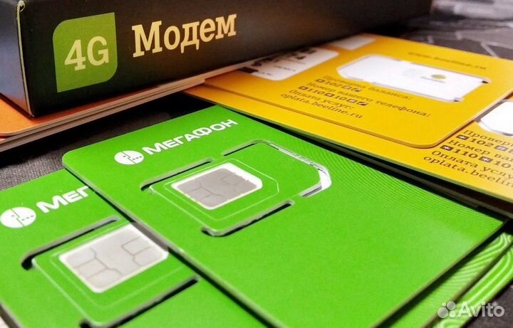Модемы для 4G,безлимитка от Мегафон МТС, WiFi