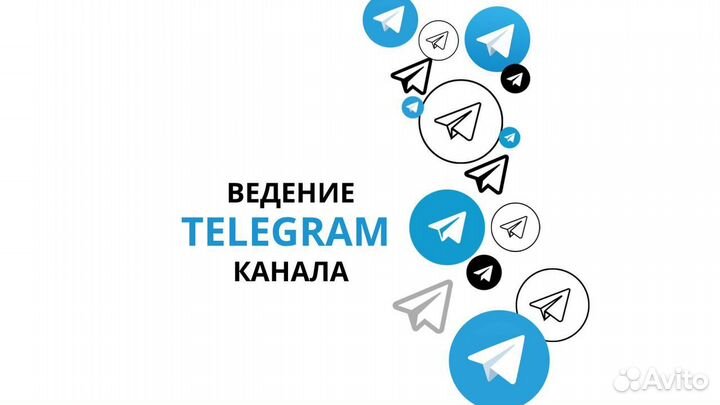 Контент-менеджер телеграм, смм