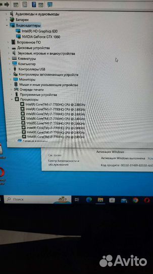 Игровой ноутбук
