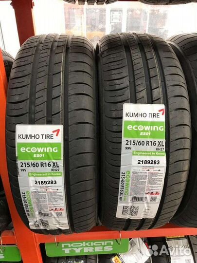 Roadstone N2000 235/65 R17 92F