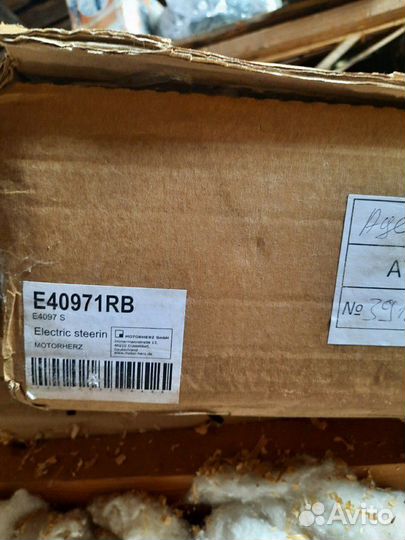 Электрическая рулевая рейка мерседес W205