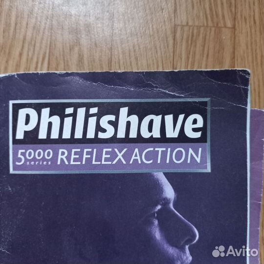 Бритва электрическая philips