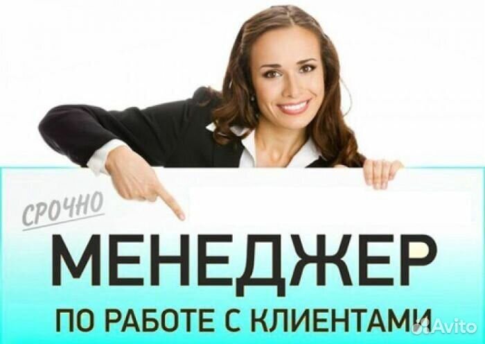 Ищем офис-менеджера, бизнес-ассистента рукводителя