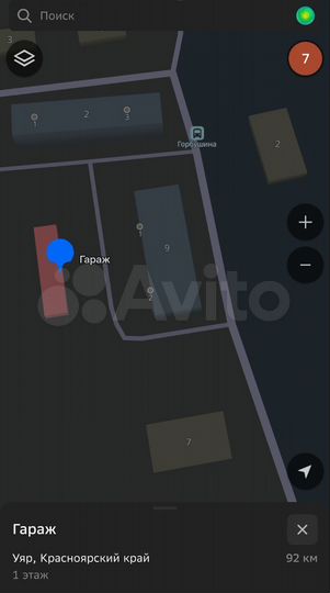 Гараж, 16 м²