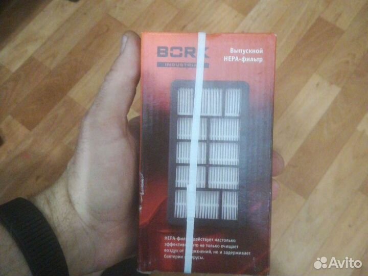 Фильтр для пылесоса bork
